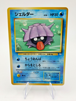 Japanese Pokemon Old Back Pocket Monster Fossil Shellder No.090 NM - Image 1