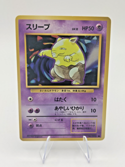 Pokemon Base Set (Japanese) Drowzee 096 - NM - Image 1