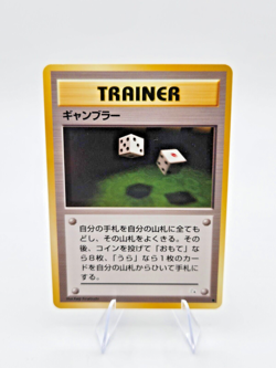 Gambler Pokemon Fossil Japanese Common NM 1997 box-T1 - Image 1