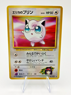 Japanese Pokemon TCG: Gym Challenge - Erika’s Jigglypuff #039 - NM - Image 1