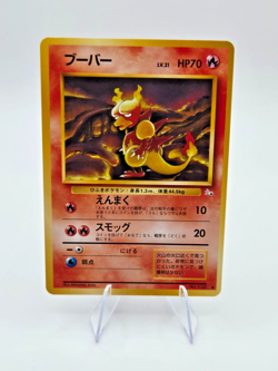 Japanese Pokemon Fossil Uncommon Magmar 126 NM - Image 1