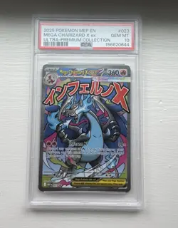 2025 POKEMON MEP EN MEGA CHARIZARD X EX #023 GEM MT 10 - Image 3