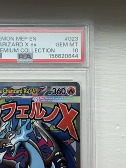 2025 POKEMON MEP EN MEGA CHARIZARD X EX #023 GEM MT 10 - Image 5