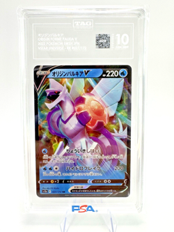 Japanese Pokemon Origin Forme Palkia V Sword & Shield V Star Universe 027/172 - Image 1