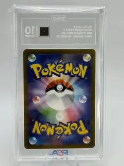 Japanese Pokemon Origin Forme Palkia V Sword & Shield V Star Universe 027/172 - Image 4