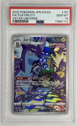 2022 Pokemon JPN. SWSH Toxtricity #181 VSTAR Universe PSA 10 Gem Mint 🌶🥵 - Image 1