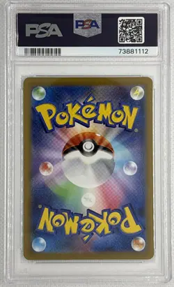 2022 Pokemon JPN. SWSH Toxtricity #181 VSTAR Universe PSA 10 Gem Mint 🌶🥵 - Image 2