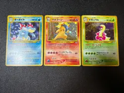 (LP) Typhlosion Meganium Feraligatr Holo Neo Genesis Japanese Pokemon Card - Image 1