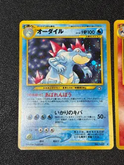 (LP) Typhlosion Meganium Feraligatr Holo Neo Genesis Japanese Pokemon Card - Image 2