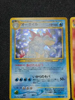 (LP) Typhlosion Meganium Feraligatr Holo Neo Genesis Japanese Pokemon Card - Image 3