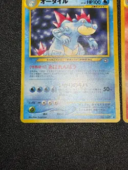 (LP) Typhlosion Meganium Feraligatr Holo Neo Genesis Japanese Pokemon Card - Image 4