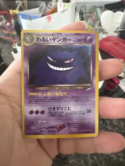Pokemon Dark Gengar Darkness, and to Light... Holo Rare Japanese Card 094 1996 - Image 1
