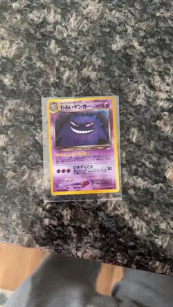 Pokemon Dark Gengar Darkness, and to Light... Holo Rare Japanese Card 094 1996 - Image 3