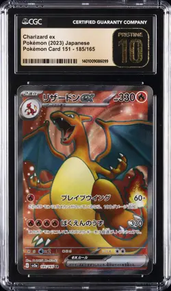 2023 POKEMON JAPANESE POKEMON CARD 151 #185/165 CHARIZARD EX CGC 10 PRISTINE - Image 1