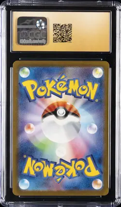 2023 POKEMON JAPANESE POKEMON CARD 151 #185/165 CHARIZARD EX CGC 10 PRISTINE - Image 2
