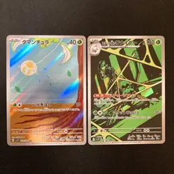 Tarountula 079/078 Team Rocket's Spidops 099/098 Set AR Pokemon Card Japan#51719 - Image 1
