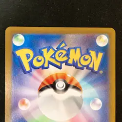Tarountula 079/078 Team Rocket's Spidops 099/098 Set AR Pokemon Card Japan#51719 - Image 5