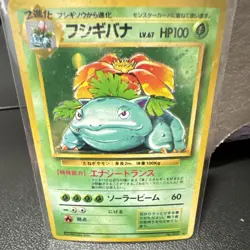 Nintendo Pokemon Venusaur Card No.003 1996 Japanese Base Set Standard Size - Image 1