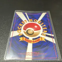 Nintendo Pokemon Venusaur Card No.003 1996 Japanese Base Set Standard Size - Image 4
