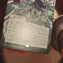 Mizzix’s Mastery X1 Mtg Strixhaven Mystical Archives Nm Jp Alternate Art Etched - Image 2