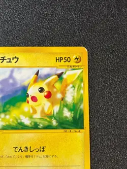[US Duty Inc] Pikachu 021/P McDonald's Promo 2002 Japanese Pokemon Card - Image 3