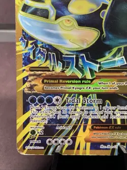 Pokemon TCG Primal Kyogre EX 96/98 Ancient Origins Shiny Gold Full Art Holo Rare - Image 5