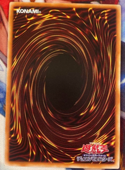 Yugioh Uria, Lord of Searing Flames LPG1-JP056 Ultra Rare CLASSIC Ver. Japanese - Image 2