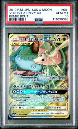 2019 POKEMON JPN SUN & MOON REMIX BOUT #001 VENUSAUR & SNIVY GX PSA 10 - Image 1