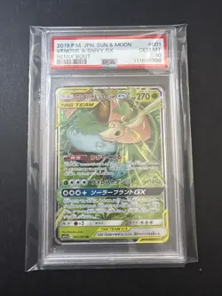 2019 POKEMON JPN SUN & MOON REMIX BOUT #001 VENUSAUR & SNIVY GX PSA 10 - Image 2