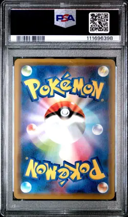 2019 POKEMON JPN SUN & MOON REMIX BOUT #001 VENUSAUR & SNIVY GX PSA 10 - Image 3