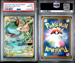 2019 POKEMON JPN SUN & MOON REMIX BOUT #001 VENUSAUR & SNIVY GX PSA 10 - Image 4