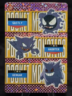 Gengar 1998 Pocket Monsters Vending Machine Prism Sticker - Image 1