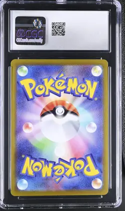 PIKACHU 073/071 CHARACTER RARE HOLO POKEMON JAPANESE CGC 10 GEM MINT - Image 2