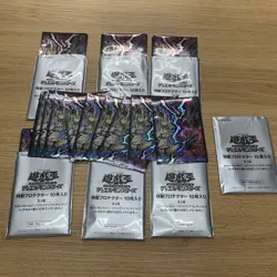 yugioh sleeves Stake your Soul! Vanquish Soul japan promo 10×7 - Image 2