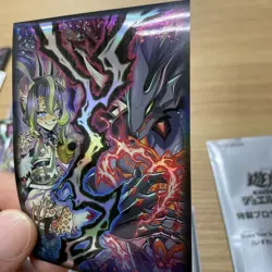 yugioh sleeves Stake your Soul! Vanquish Soul japan promo 10×7 - Image 4