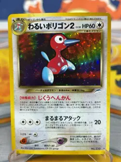 Pokemon TCG Dark Porygon 2 No.233 Neo Destiny Holo Rare Japanese NM - Image 1