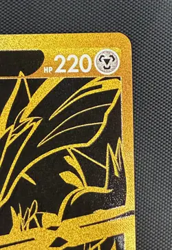 Zacian V SWSH076 Holo Promo Sword & Shield Promo Pokemon - Image 3