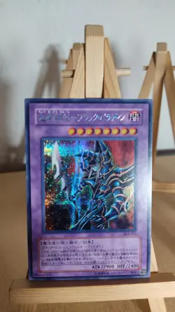 Yu-Gi-Oh! - Dark Paladin - Dunkler Paladin - 303 - 051 - Secret - Japanisch - LP - Image 1