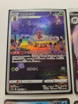 Pokemon Japanese Charizard Ex/Blastoise Ex/AR Rare/SR Rare/Full Art Holo Cards - Image 3