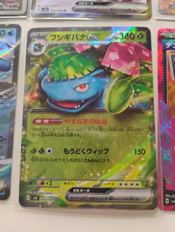 Pokemon Japanese Charizard Ex/Blastoise Ex/AR Rare/SR Rare/Full Art Holo Cards - Image 5