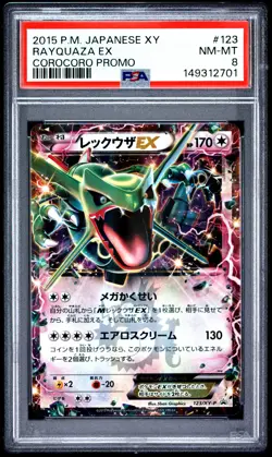 2015 POKEMON JAPANESE XY PROMO COROCORO #123 RAYQUAZA EX PSA 8 - Image 1