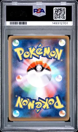 2015 POKEMON JAPANESE XY PROMO COROCORO #123 RAYQUAZA EX PSA 8 - Image 2