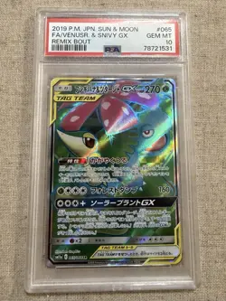 Pokemon TCG Japanese Tag Team Venusaur & Snivy GX PSA 10 Gem Mint - Image 1