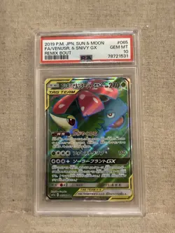 Pokemon TCG Japanese Tag Team Venusaur & Snivy GX PSA 10 Gem Mint - Image 2