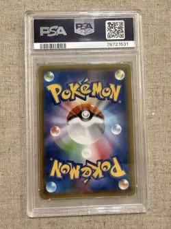 Pokemon TCG Japanese Tag Team Venusaur & Snivy GX PSA 10 Gem Mint - Image 3