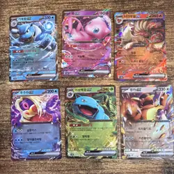 Pokemon Korean 151 Bulk Bundle - 10 EXs No Dupe - Image 1