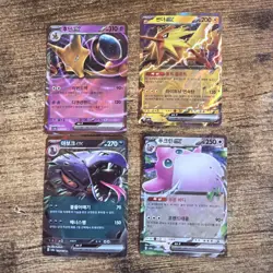 Pokemon Korean 151 Bulk Bundle - 10 EXs No Dupe - Image 2