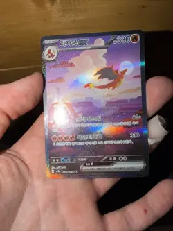 Pokemon 151 Charizard ex 201/165 SAR – Korean – GRADE 10 POTENTIAL – Holo - Image 3