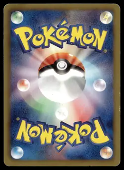 BULBASAUR 001/069 COMMON DARK RUSH POKEMON JAPANESE - Image 3