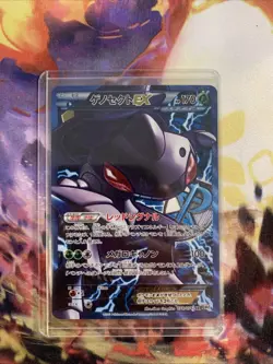 [LP/MP] Genesect EX Holo Japanese BW9 Megalo Cannon 078/076 SR Pokemon - Image 1